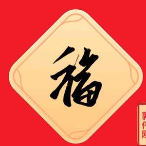 再见三国头像