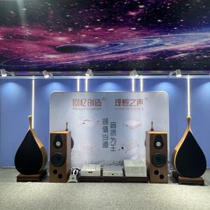 回忆创造HiFi功放品牌头像