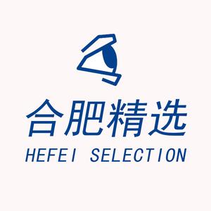 合肥精选头像
