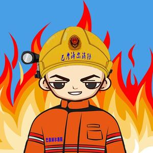 内蒙古巴彦淖尔消防头像