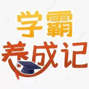 欣欣老师小刘头像