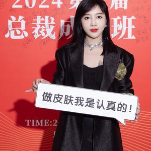 都都美妆护肤（招学员）头像