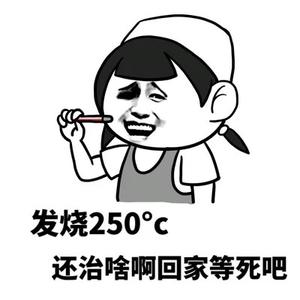 挖坟墓的小女孩头像