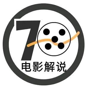 70电影解说头像