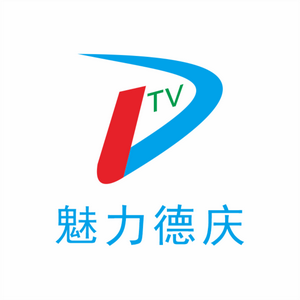 魅力德庆头像