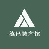 大凉山特产德昌馆头像