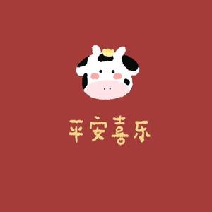一颗xin昕头像