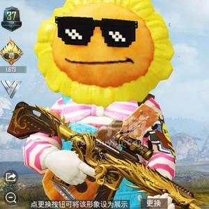 葵花籽游戏的个人主页 西瓜视频