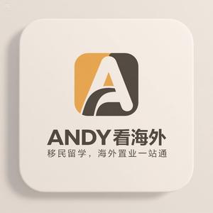 Andy看海外头像