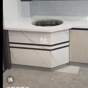 周师傅搬砖头像