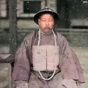 左宗棠头像