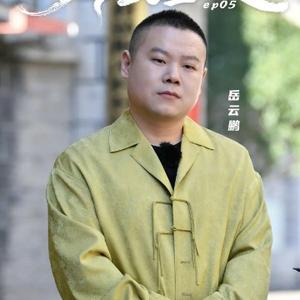 搬个板凳听相声头像