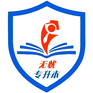 湖南专升本李老师（三个月内不直播）头像