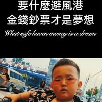 才思敏捷的西瓜南瓜哈密瓜头像