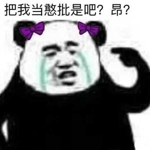 小牛子游戏头像