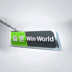 赢世Winworld官方账号头像