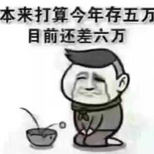 品味人生丶五味杂陈头像