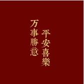 她爱吃肉包头像