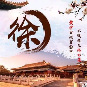 大山影视探影头像