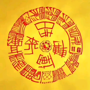 漫文浅夕头像