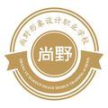 宁波尚野化妆美甲学校头像