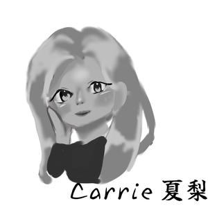 Carrie夏梨头像