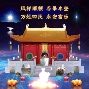 国学a传统头像