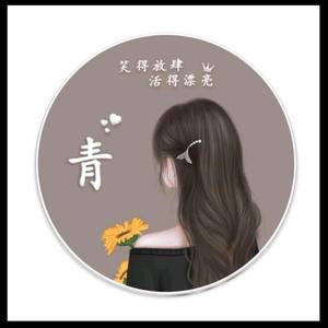 柳菇凉的花头像