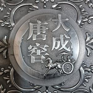 陕西书画典藏头像