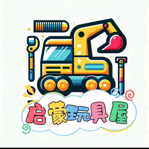 启蒙玩具屋头像