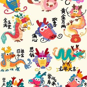 喁喁私语头像