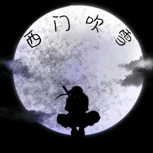 殳月奴头像