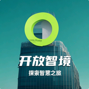 开放智境头像