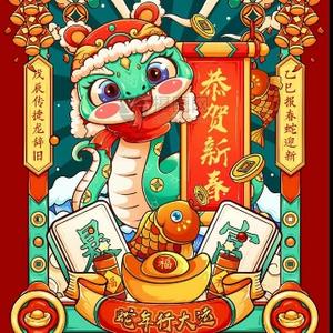 歡妍活寶头像