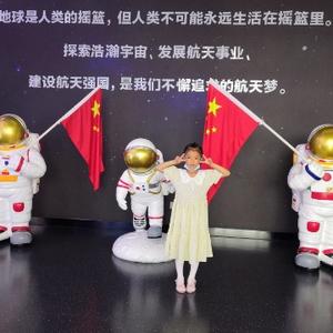 鑫亿机械邹一君头像