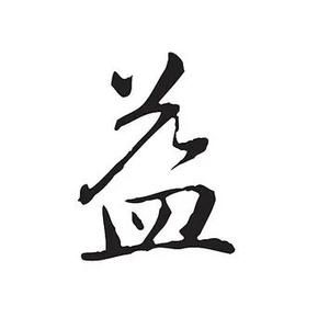 小头大丸子头像