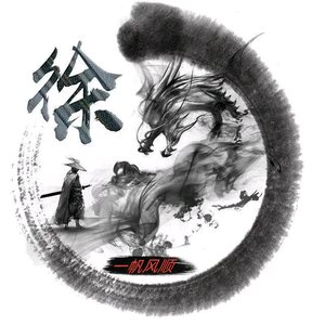徐老二头像