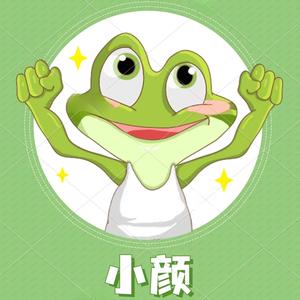 小颜间兼头像