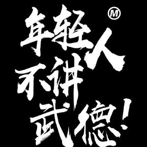 周舟头像