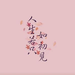 家有铮铮快乐成长头像
