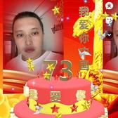 糊涂是付头像