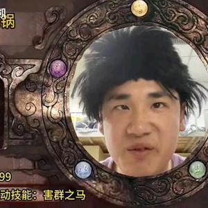 蛇金牛李头像