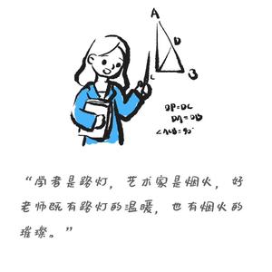 教语文的小太阳老师头像