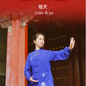 运动健康营——八段锦头像