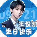 TFB初诺Karry💙🎵✨俊凯头像
