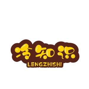 分秒必争足智多谋小白头像