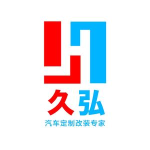 汽车改装路书头像