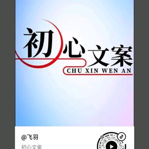 王思涵头像
