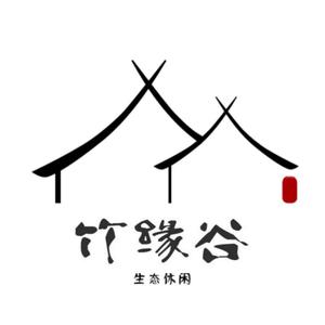 竹缘谷头像