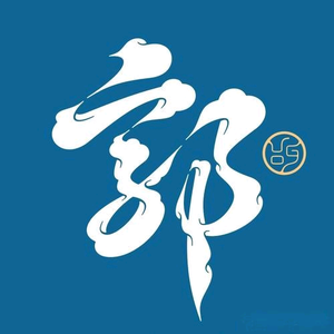 郭大叔头像